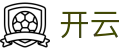 开云(中国) · 全时段赛事速递员